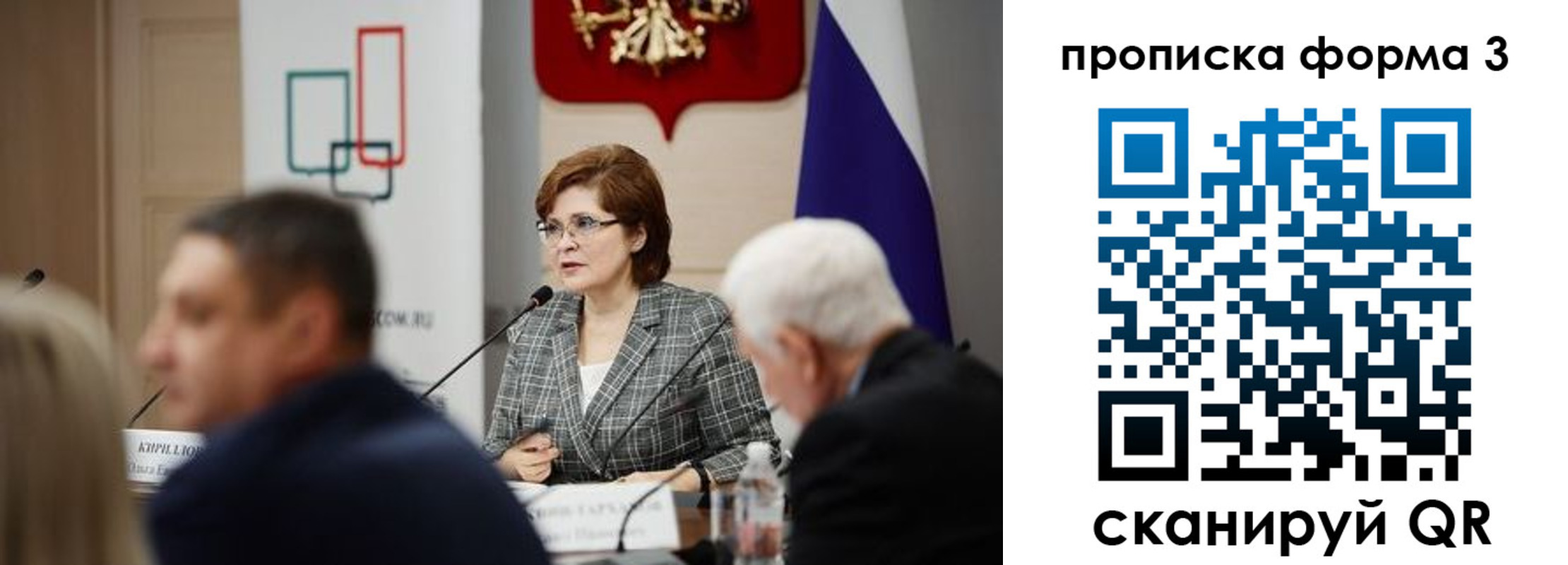 форма 3 в Новотроицке