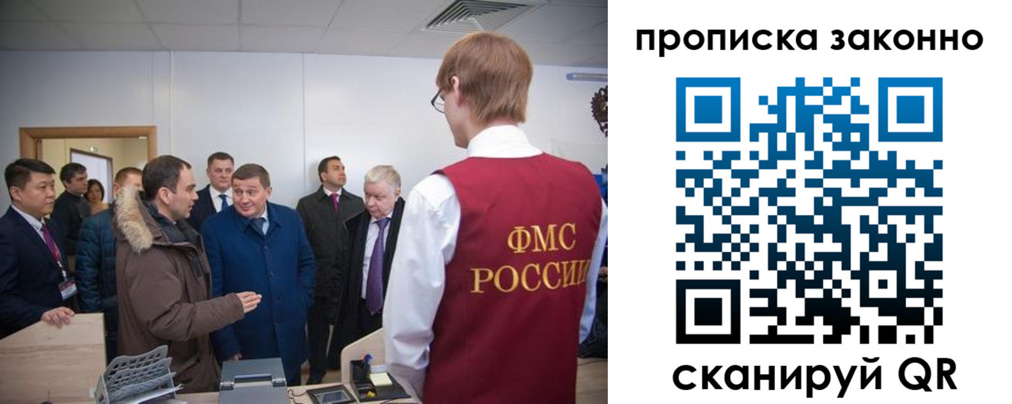 пропишу в квартире в Новотроицке